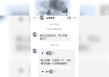 湖北退休老人为赚4元酬金被骗2万多元