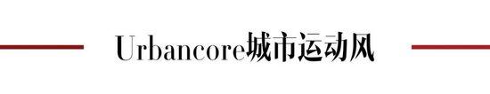 让运动风尚玩出新花样  第35张 让运动风尚玩出新花样  第35张