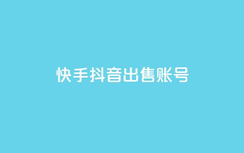 快手抖音出售账号,全网最第一卡盟平台 - 拼多多专业助力 博朗7系各型号对比  第1张 快手抖音出售账号,全网最第一卡盟平台 - 拼多多专业助力 博朗7系各型号对比  第1张