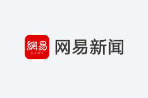 学习新语｜领悟“七个聚焦”：提高党的领导水平和长期执政能力  第17张