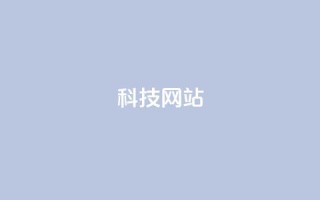 cf科技网站 - 重写后的标题:CF科技网站SEO优化指南!