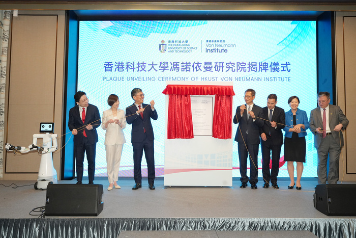 香港AI产业试图破局：人才、算力和深港协同  第1张
