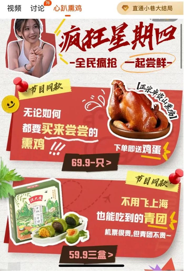 从微短剧到电商，流媒体能摸着“抖快”过河吗？  第3张