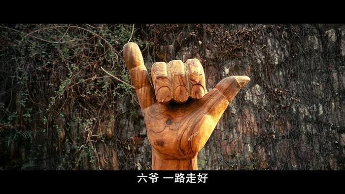 《让子弹飞》“申遗”之前，姜文终于回应了饺子和醋的问题  第3张