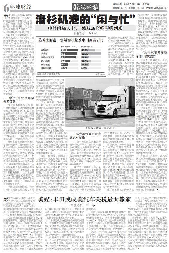 “联合声明发布第一天，我们的预定量就增长了35%	”  第4张