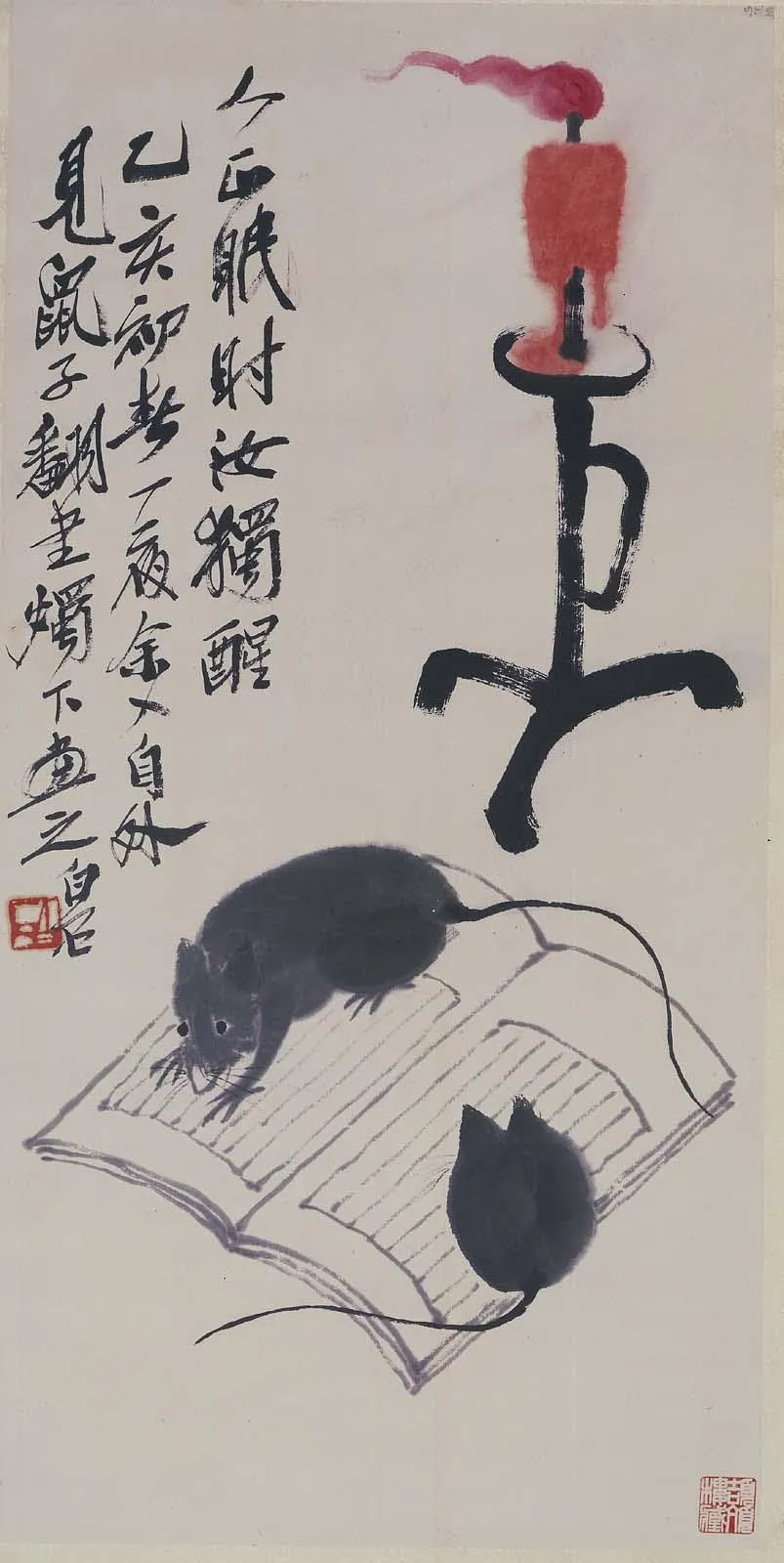 齐白石精品在波士顿展出	，“白石画屋”呈现水墨挥洒  第14张