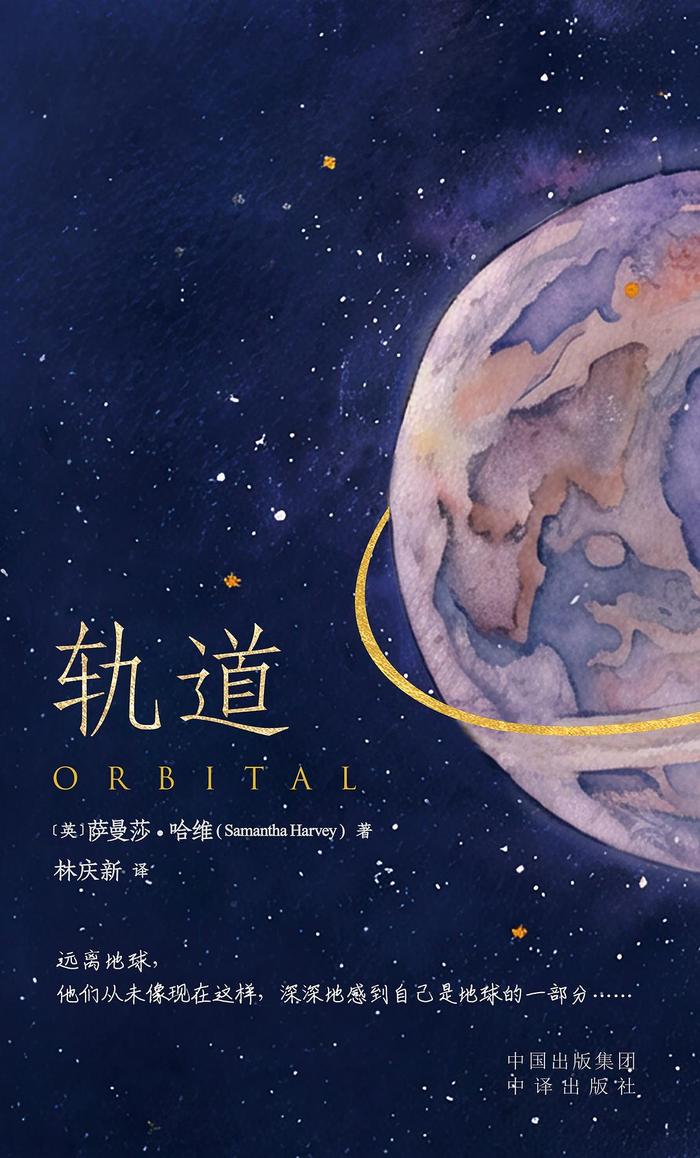 谁才有资格上太空？从马斯克对科幻小说的误读谈起  第5张