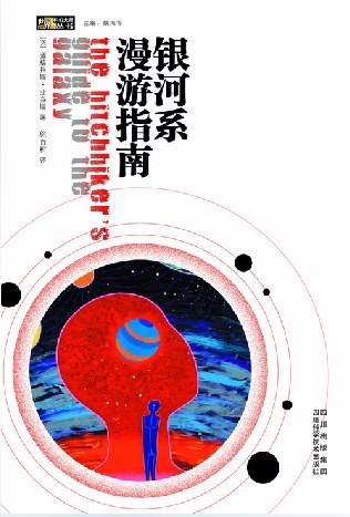 谁才有资格上太空？从马斯克对科幻小说的误读谈起  第3张