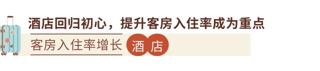 九大年度文旅出圈热点，开辟旅行新玩法  第5张