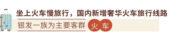 九大年度文旅出圈热点，开辟旅行新玩法  第15张