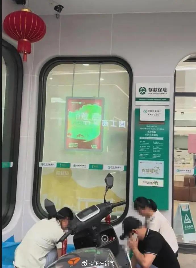 重病老人被要求到场取钱死在银行，律师解读  第2张