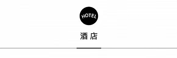 阿丽拉珠海东澳岛启幕	，新西兰航空全方位升级客舱 | 一周旅行指南  第1张