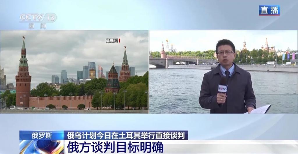 俄方目标明确，但俄乌谈判结果难预测  第1张