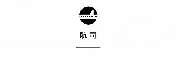 丽世酒店集团开启扩张计划，夏秋航季中韩航线恢复进程持续加速 | 一周旅行指南  第16张