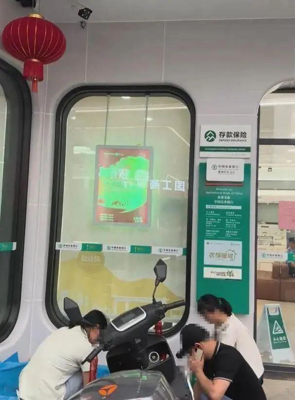 患病老人被要求本人到场取钱时死亡，农行株洲支行最新回应：向逝者致以沉痛哀悼  第1张