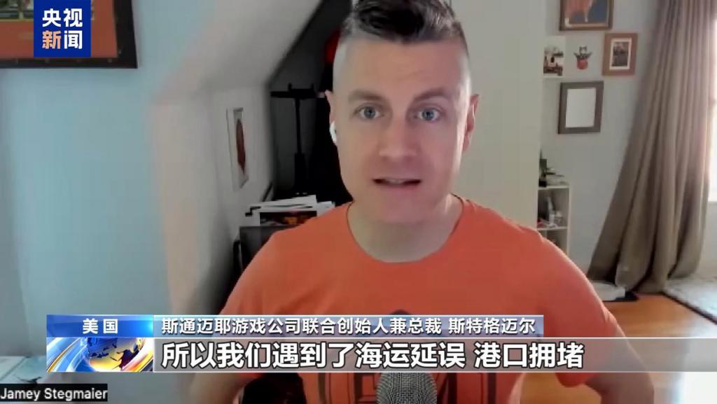 抢抓降关税窗口期美企迅速启动“抢运模式	”补库存  第2张