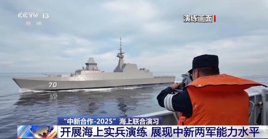 展现两军能力水平中新开展海上实兵演练  第1张 展现两军能力水平中新开展海上实兵演练  第1张