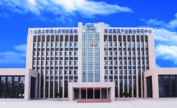 德州国资欲退出三东筑工	，后者大股东系当地房企东海集团  第1张