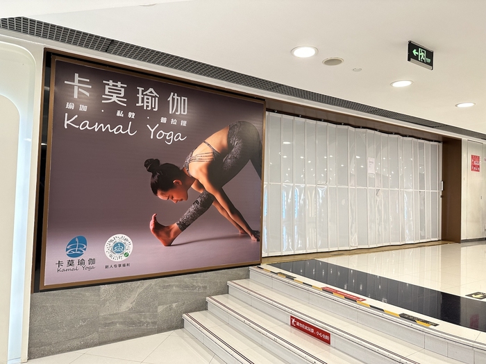真格基金投资的卡莫瑜伽宣布永久闭店	，经营者已失联  第3张